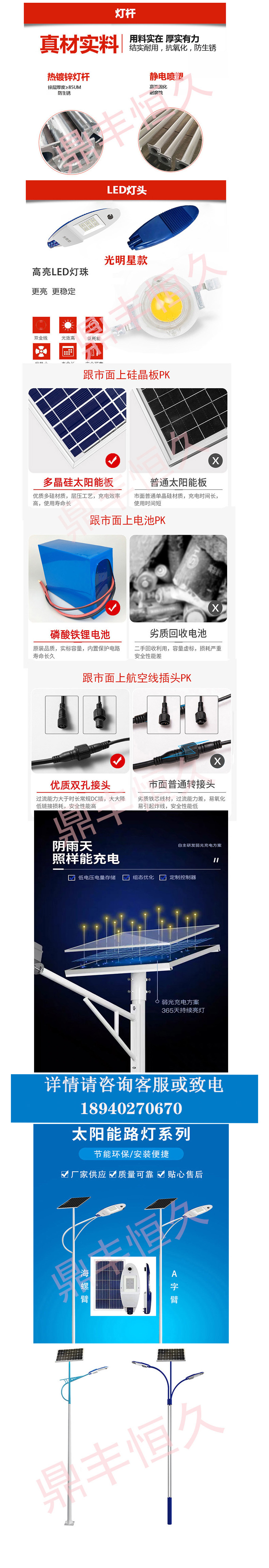 光明星.jpg