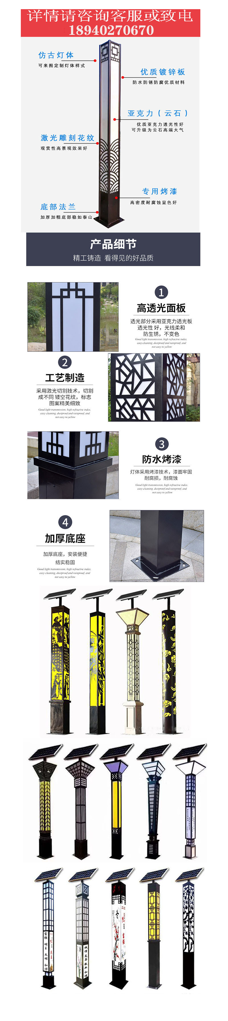 太阳能景观灯02.jpg